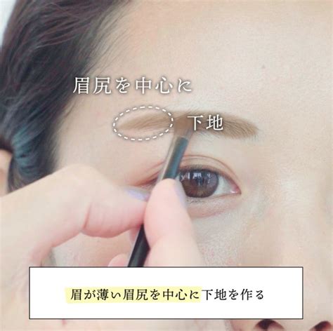 薄眉|眉毛が薄い人の原因は？整え方・生やす方法・アート。